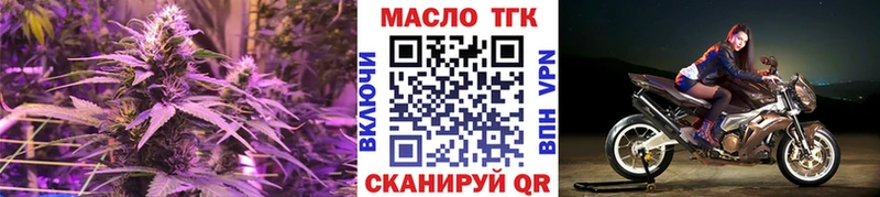 ТГК концентрат  Белорецк 
