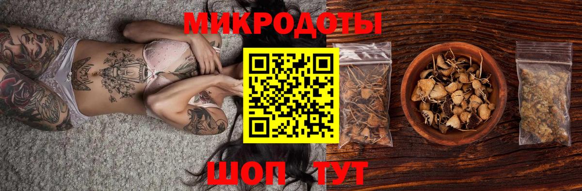 Галлюциногенные грибы MAGIC MUSHROOMS  Вход с VPN  Белорецк 