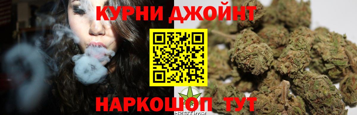 Конопля семена  Вход с VPN  Белорецк  МАРИХУАНА семена  Конопля тримм 
